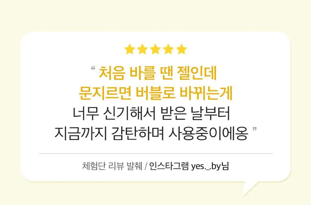 [미세버블]아리얼 더 퍼펙트 레몬진저 버블 클렌저 180ml 상세페이지 3